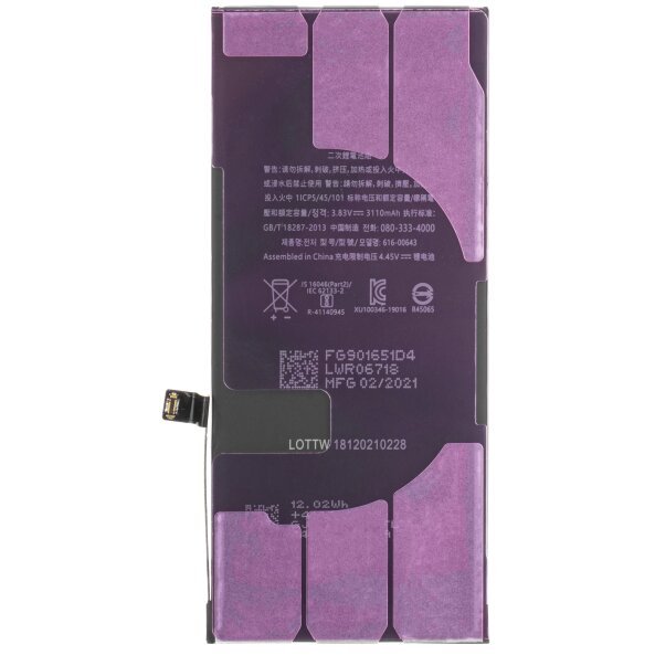 Acumulator Apple iPhone 11
