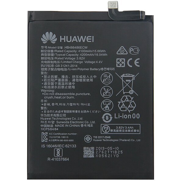 Acumulator Huawei P30 Pro / Mate 20 Pro, HB486486ECW, Service Pack 24022762