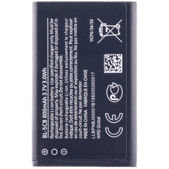Acumulator Nokia, BL-5CB Black Edition 