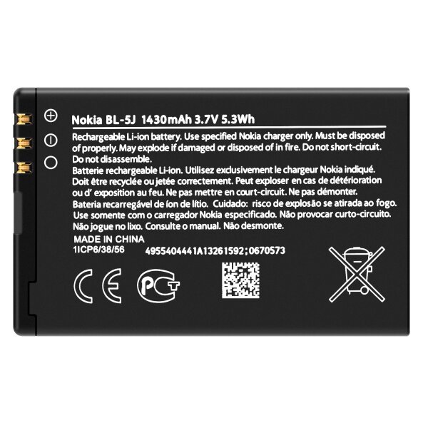 Acumulator Nokia, BL-5J