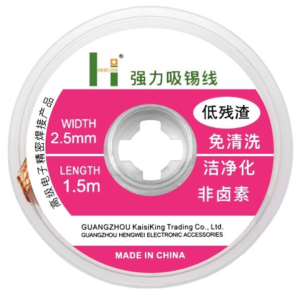 Tresa Kaisi HST 2515, 2.5mm, 1.5m 