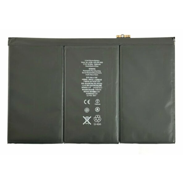 Acumulator Compatibil pentru iPad 3 11560 mAh Li-Ion