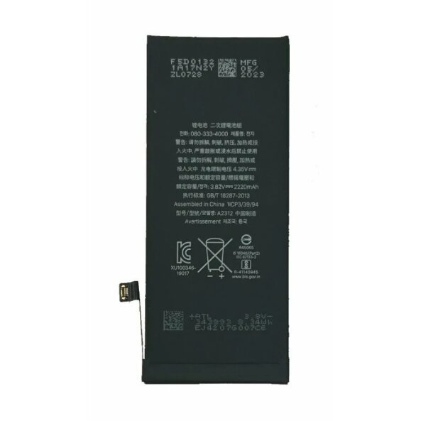 Acumulator Compatibil pentru iPhone SE 2020 CAPACITATE MARITA 2220mAh Li-Ion Polymer