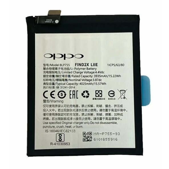 Acumulator Compatibil pentru Oppo BLP755 Reno3 4G/5G/ Reno3 Pro 4G/ Find X2 Lite 5G 4025mAh