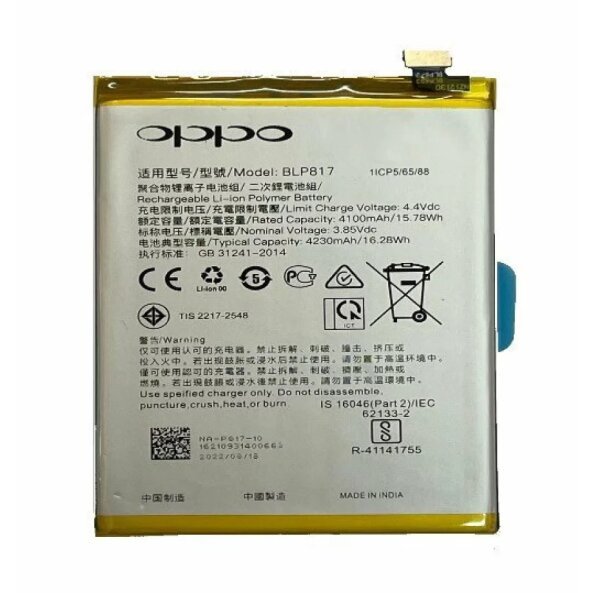 Acumulator Compatibil pentru Oppo BLP817 A15 / A15s 4230mAh