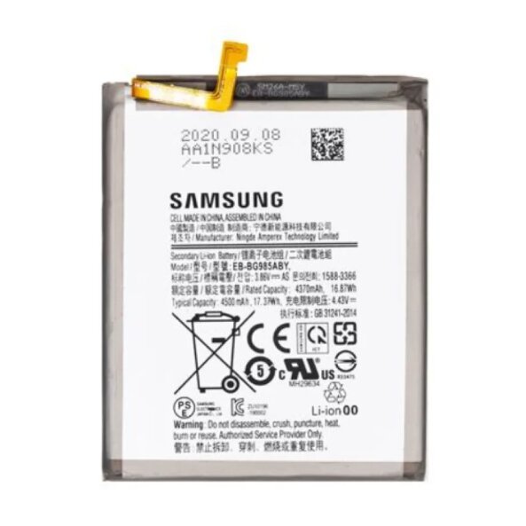 Acumulator Samsung G985/ G986 Galaxy S20 Plus 4G/ S20 Plus 5G Li-Ion 4500 mAh (Service Pack)