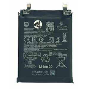 Acumulator Xiaomi Redmi Note 12 Pro Plus  BP4J (din dezmembrari)