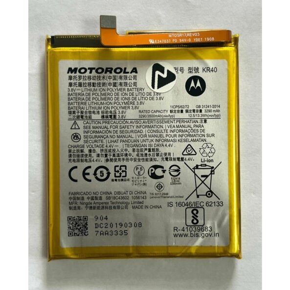 Acumulator Motorola One Vison (din dezmembrari)