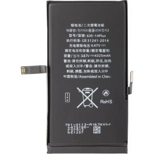 Acumulator Apple iPhone 14 Plus, cu integrare Banda Flex BMS (nu necesita sudare contacte) 