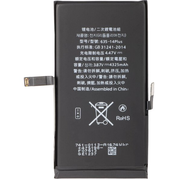 Acumulator Apple iPhone 14 Plus, cu integrare Banda Flex BMS (nu necesita sudare contacte) 