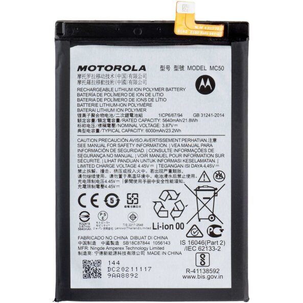 Acumulator Motorola Moto G9 Power, MC50, Service Pack SB18C87844 
