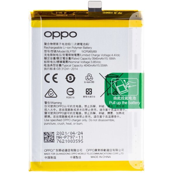 Acumulator Oppo A73 5G / A72 5G, BLP797, Service Pack 4904889 