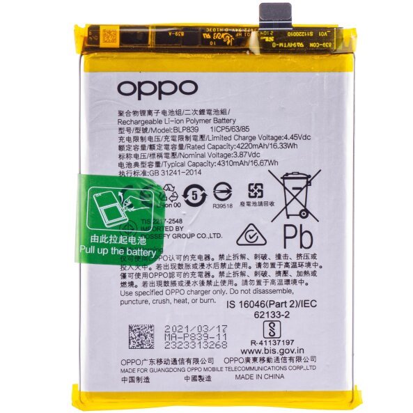 Acumulator Oppo F19 Pro+ 5G / Reno6 Z / Reno5 Z / A94 5G, BLP839, Swap 