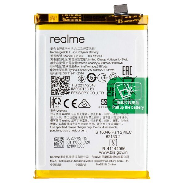 Acumulator Realme 9 / 8 5G, BLP883, Service Pack 4909768 