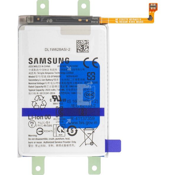 Acumulator Samsung Galaxy Z Fold5 F946, EB-BF946ABY, Service Pack GH82-31847A 