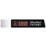 Clips Metalic Mayuan iShuriken, T0.2mm