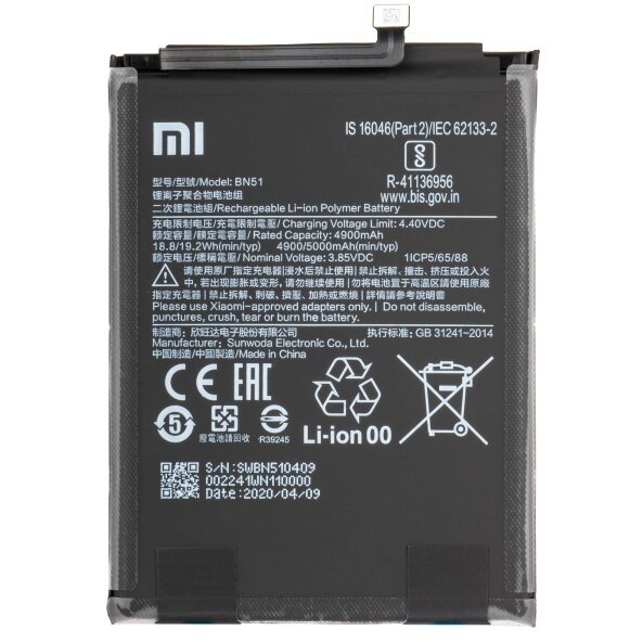 Acumulator Xiaomi Redmi 8A / 8, BN51, Service Pack 46BN51W02093 