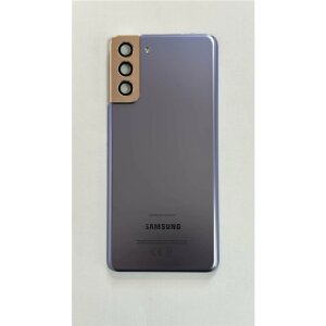 Capac Spate Samsung Galaxy S21 Plus Lavender - Original Grade A (Din Dezmembrari)