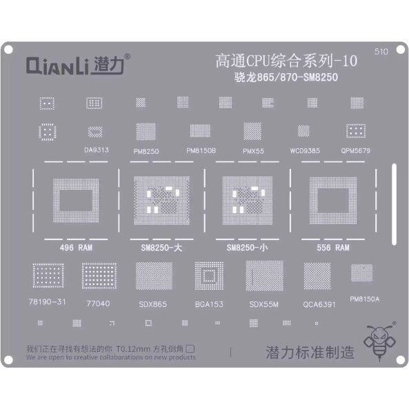 Sita BGA QIANLI QS510 pentru CPU Qualcomm SnapDragon 865 / 870-SM8250 