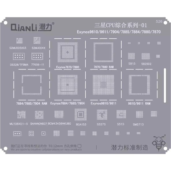 Sita BGA QIANLI QS526 pentru CPU Samsung Exynos 9610 / 9611 / 7904 / 7885 / 7884 / 7880 / 7870 