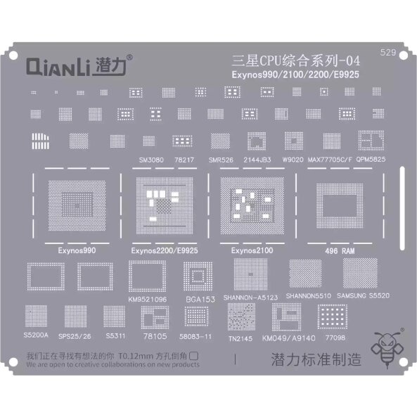 Sita BGA QIANLI QS529 pentru CPU Samsung Exynos 990 / 2100 / 2200 / E9925 