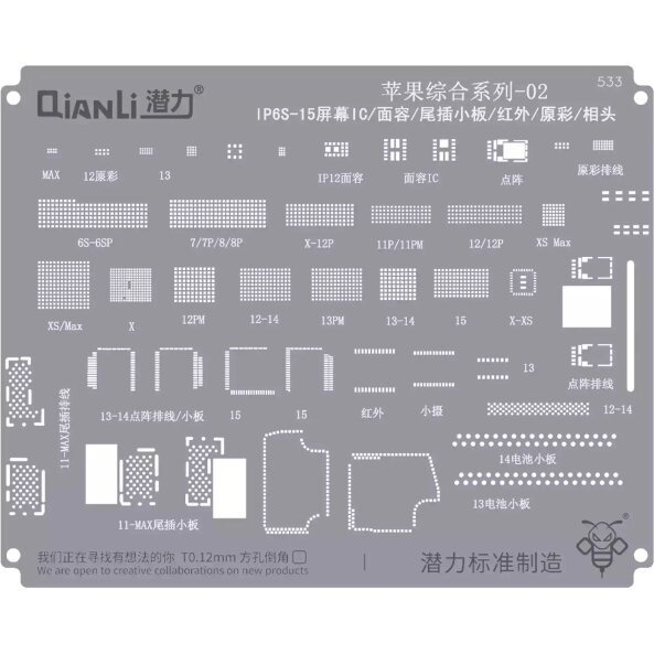Sita BGA QIANLI QS533 pentru Apple (Circuit Integrat Display / Fce ID / Tail Plug / Infrared Camera / True tone / Camera) 