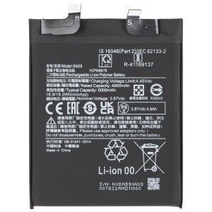 Acumulator pentru Xiaomi 11T, BM59 