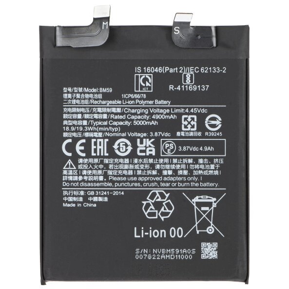 Acumulator pentru Xiaomi 11T, BM59 