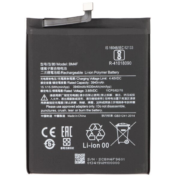 Acumulator pentru Xiaomi Mi 9 Lite / A3, BM4F 