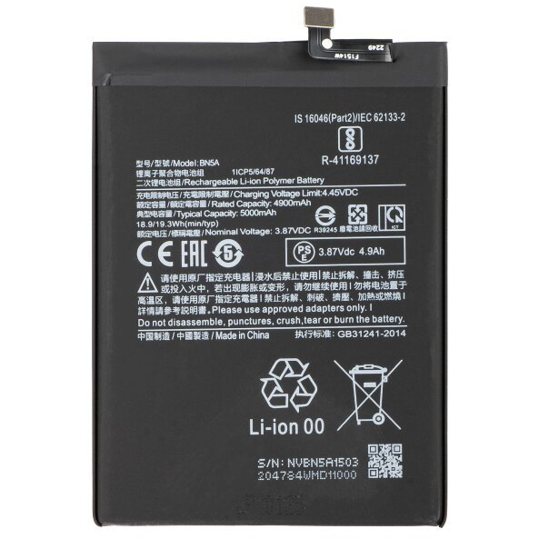 Acumulator pentru Xiaomi Redmi 10 2022 / Note 10T 5G / 10 (2021) / Note 10 5G / Poco M3 Pro 5G, BN5A 