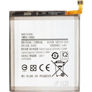 Acumulator pentru Samsung Galaxy A40 A405, EB-BA405ABE 