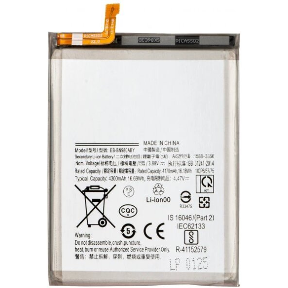 Acumulator pentru Samsung Galaxy Note 20 5G N981 / Note 20 N980, EB-BN980ABY 