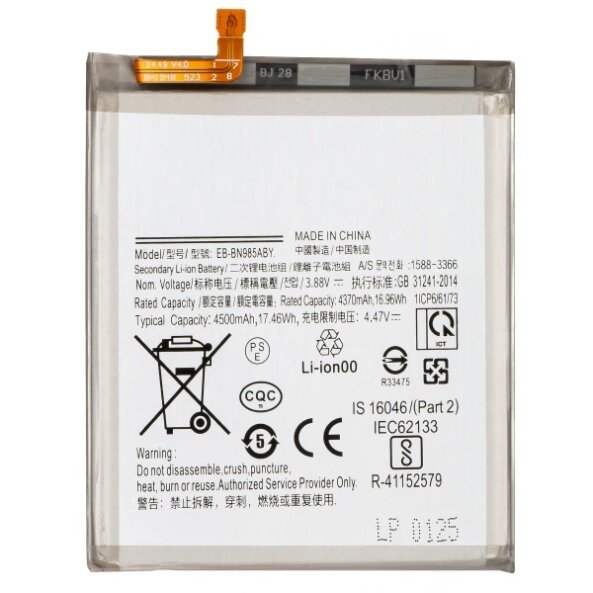 Acumulator pentru Samsung Galaxy Note 20 Ultra 5G N986, EB-BN985ABY 