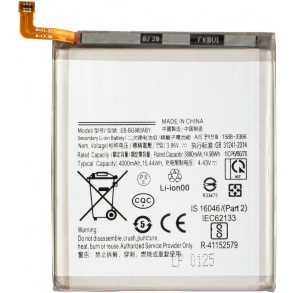 Acumulator pentru Samsung Galaxy S20 5G G981 / S20 G980, EB-BG980ABY 