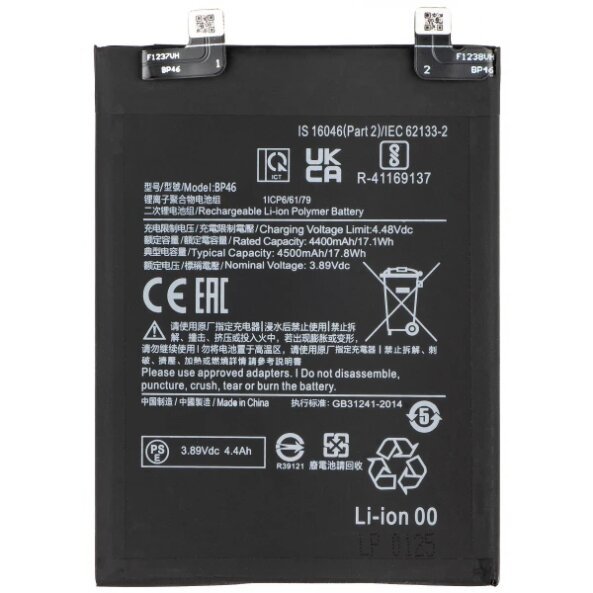 Acumulator pentru Xiaomi 12X / 12, BP46 