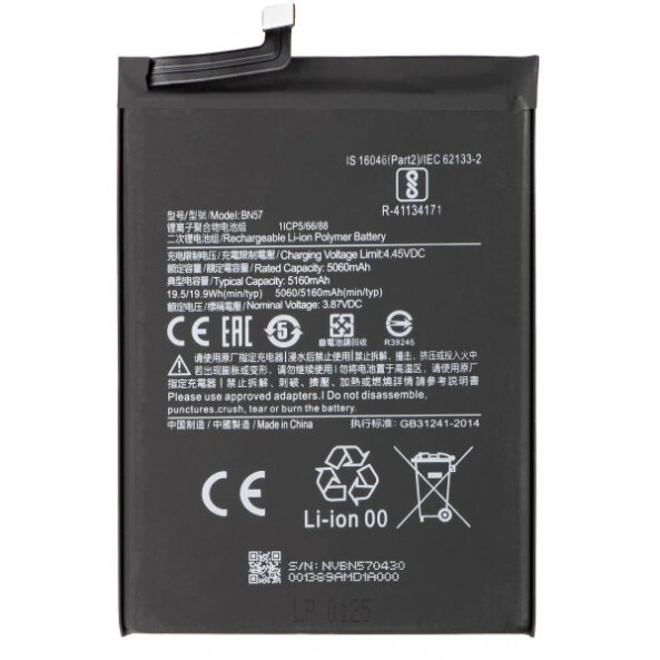 Acumulator pentru Xiaomi Poco X3 Pro, BN57 