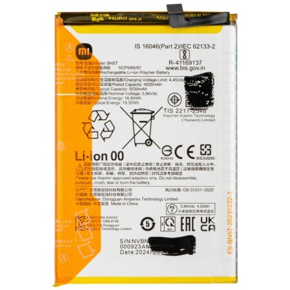 Acumulator Xiaomi Poco M6 4G / Redmi 13, BN5T, Service Pack 1330102000137B 