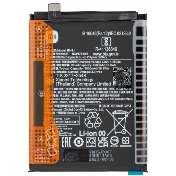 Acumulator Xiaomi Poco X5 / Redmi Note 12, BN5J, Service Pack 46020000F41Y 