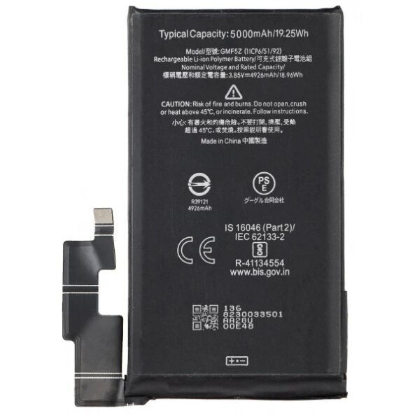 Acumulator pentru Google Pixel 7 Pro, GMF5Z 