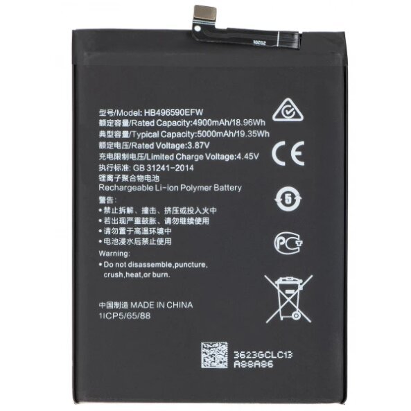 Acumulator pentru Honor 70 Lite, HB496590EFW