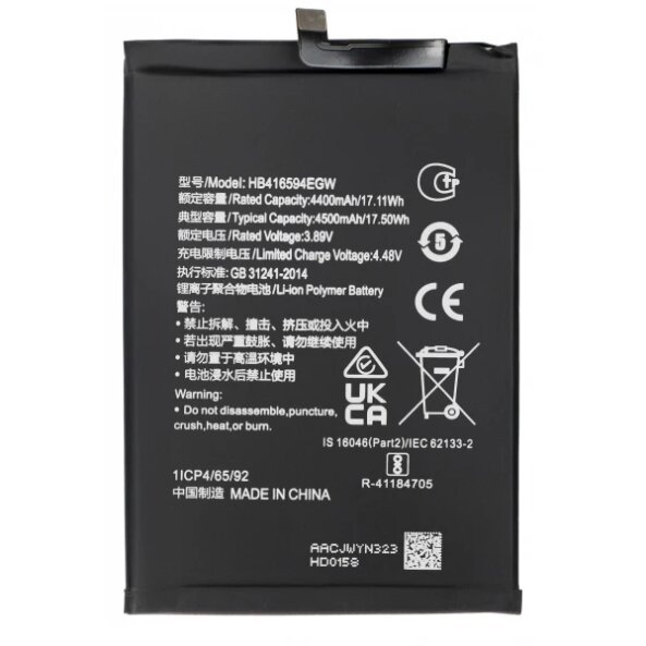 Acumulator pentru Honor 90 Lite / X8a, HB416594EGW 