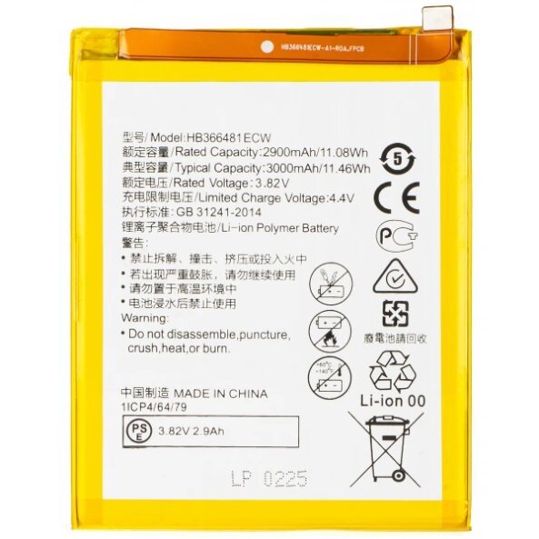 Acumulator pentru Huawei Y6 (2018) / P9 Lite (2017) / P20 Lite / P smart (2017) / P10 Lite, HB366481ECW 