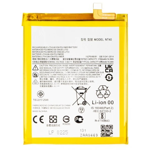 Acumulator pentru Motorola Moto E20, NT40 