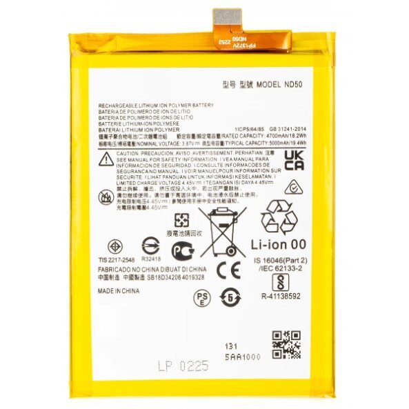 Acumulator pentru Motorola Moto G42 / G31, ND50 