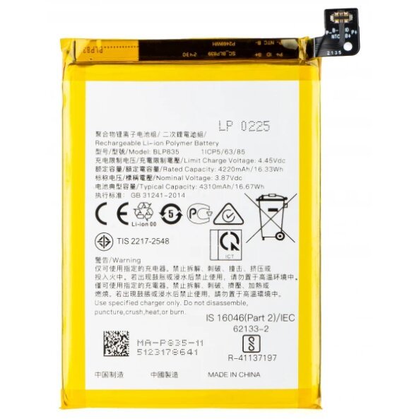 Acumulator pentru Oppo Reno5 F / A94 / F19 Pro / Reno5 Lite, BLP835 
