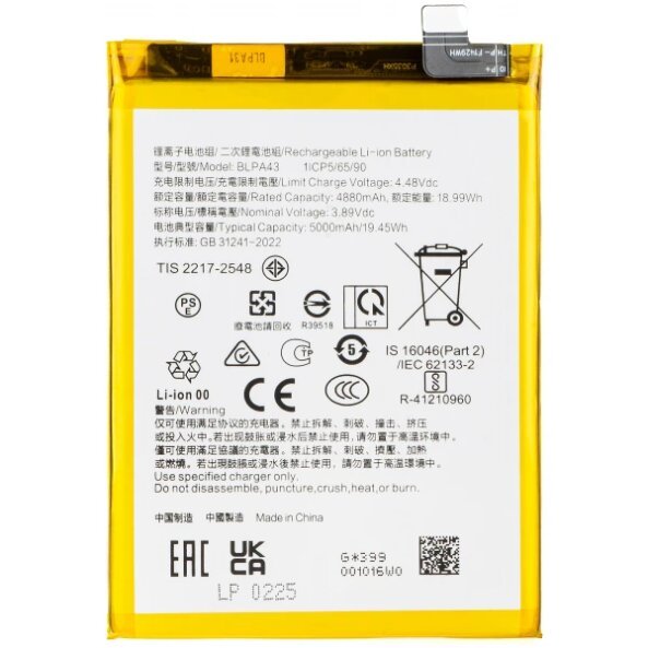 Acumulator  pentru Realme 12+ / 12, BLPA43 