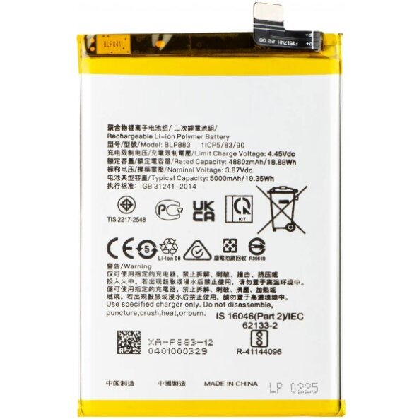 Acumulator pentru Realme 9 / 8 5G, BLP883 