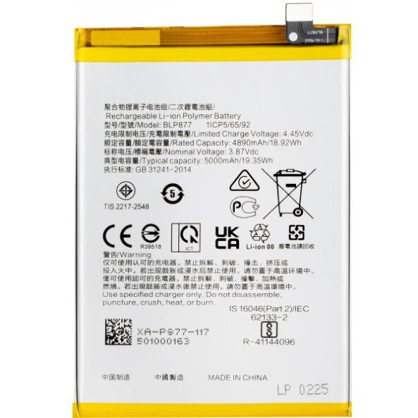 Acumulator pentru Realme C33 2023 / 10T / V30 / C30s / C33, BLP877 