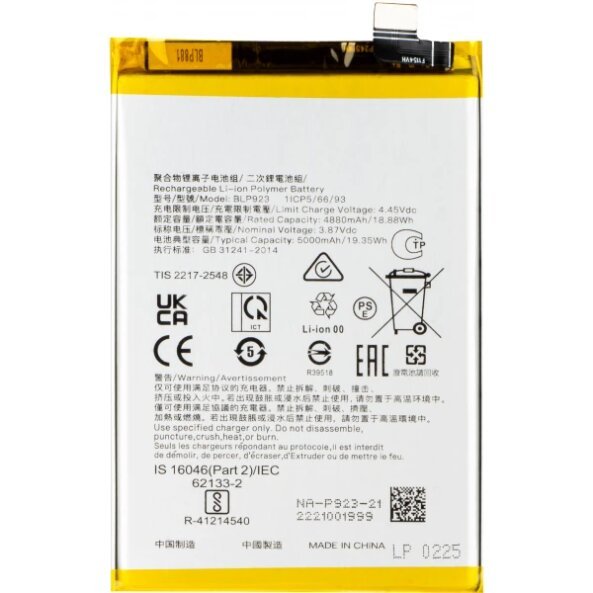 Acumulator pentru Realme C51 / A58 5G / A78 5G / A57 4G / A77 4G, BLP923 