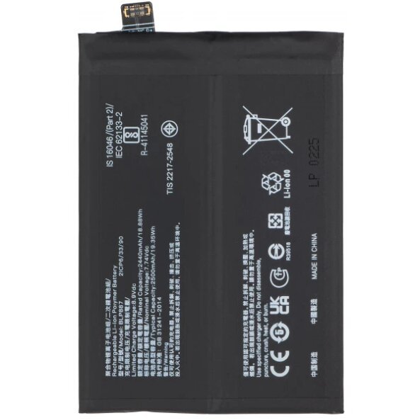 Acumulator pentru Realme GT Neo 3 / GT Neo 3T / GT2 Pro / GT2 / GT Neo2, BLP887 